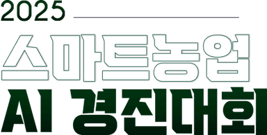 대회로고